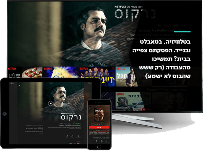 תוכן מקורי מבית נטפליקס