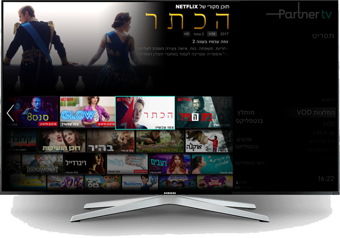 כניסה לספריית VOD עשירה בלחיצת כפתור בנטפליקס