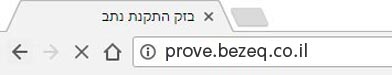 שורת חיפוש
