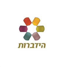 ערוץ הידברות