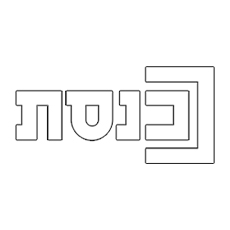 ערוץ הכנסת
