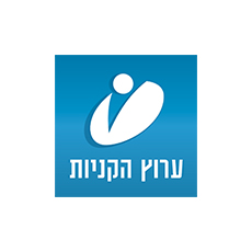 ערוץ הקניות