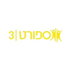 ספורט 3
