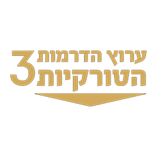 ערוץ דרמות טורקיות 3