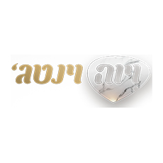 ויוה וינטג'