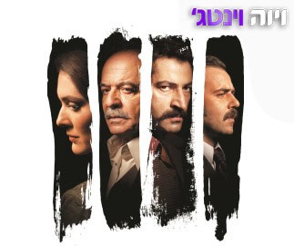 ערוצי פרימיום בפרטנרTV - חבילת ערוצים ברוסית