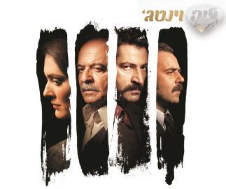 ערוצי פרימיום בפרטנרTV - חבילת ערוצים ברוסית