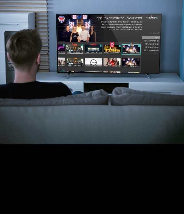 פרטנר TV עם Netflix כלול ב-99₪